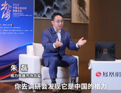 格力高管放话：世界最好的空调一定是中国的格力-萌图百科
