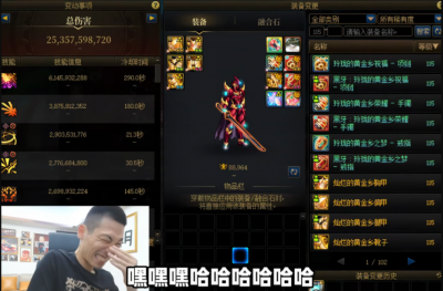 DNF：唯一骗子不敢盗的号，价值上亿却没人敢碰，上个盗号的才出狱-萌图百科