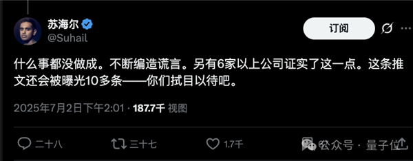 一份假简历领5份硅谷工资！印度老哥骗了一群AI初创公司