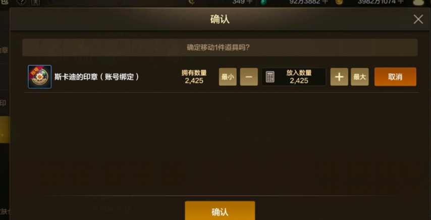 图片[2]-DNF手游：“无限刷印章”火了，金币车要来了，低配至尊套免费领-萌图百科