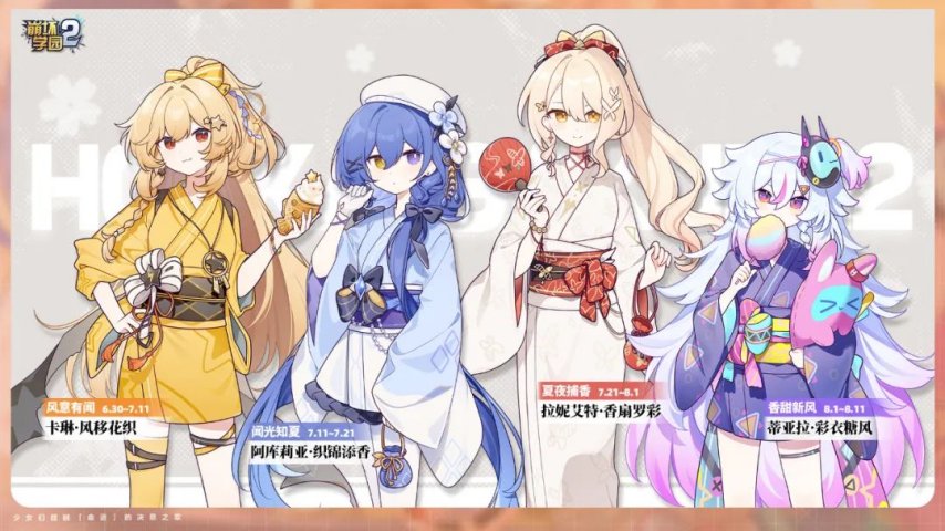 图片[4]-《崩坏学园2》魔女祈愿丨囚笼中的科斯-萌图百科