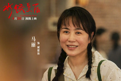 马丽上演爽文式逆袭 《水饺皇后》明日全网首播-萌图百科