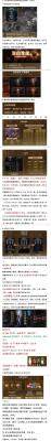 命运方舟国服直播究极省流版以及问答环节！-萌图百科