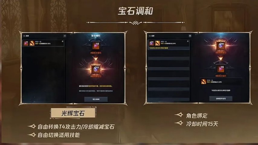 图片[9]-命运方舟史上最强！白送天空套！1640快车！国服爆料来了！-萌图百科