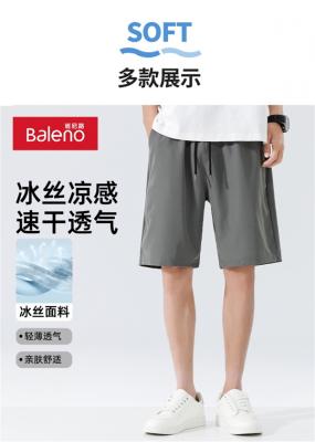 班尼路官方冲量：短袖+短裤45元（冰丝/防晒/华夫格可选）-萌图百科