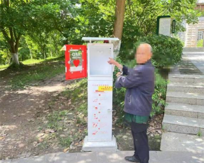 “救命神器”也偷！一男子将AED误认电瓶偷走转卖-萌图百科