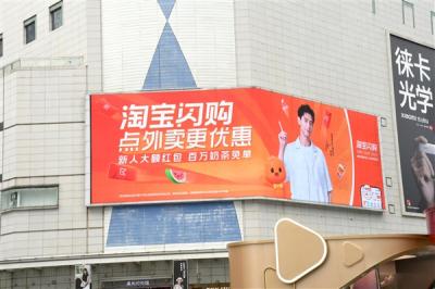 淘宝闪购500亿补贴上线首日 中小餐饮商家生意增长140%-萌图百科