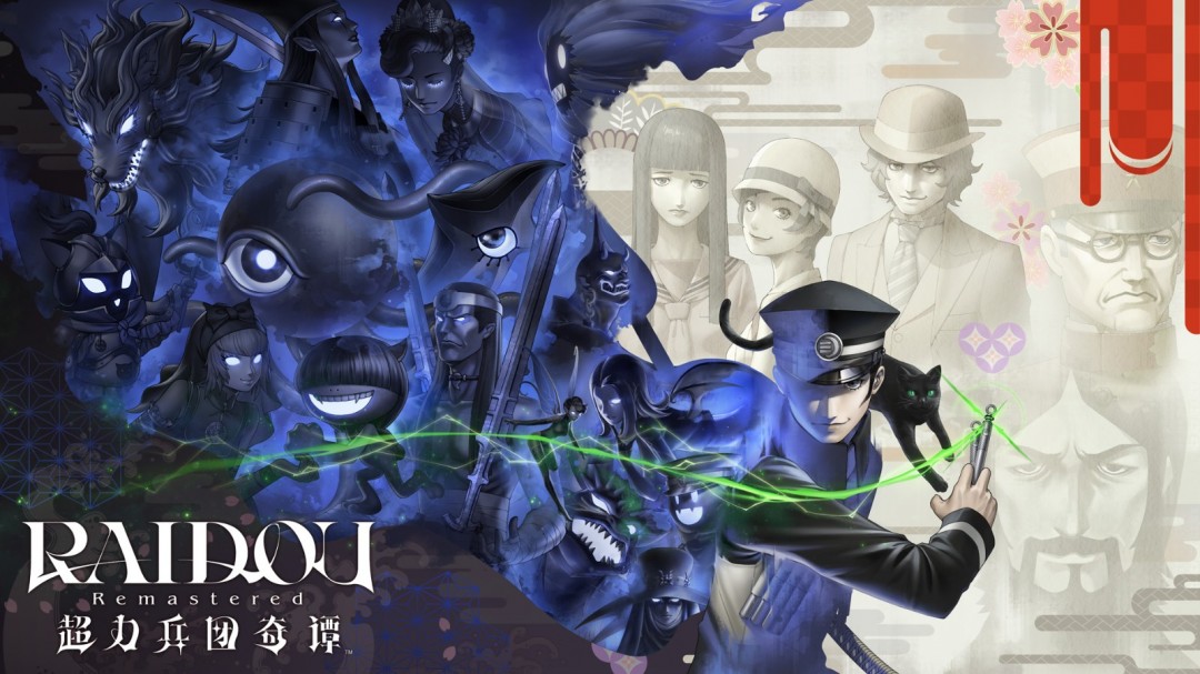《RAIDOU Remastered: 超力兵团奇谭》免费DLC“授予你新的称号”已发布-萌图百科