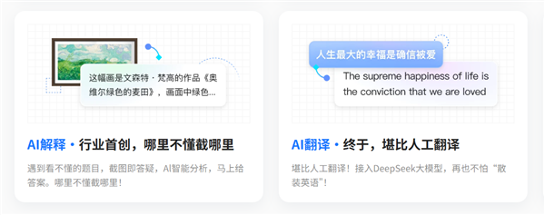 小旺AI截图1.2.1版本大更新！支持录屏、录音、Mac电脑长截图