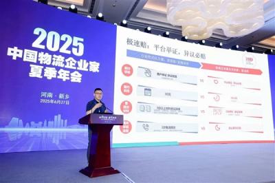 滴滴送货上线“极速赔”：只要无法证明用户造成 承诺异议必赔-萌图百科