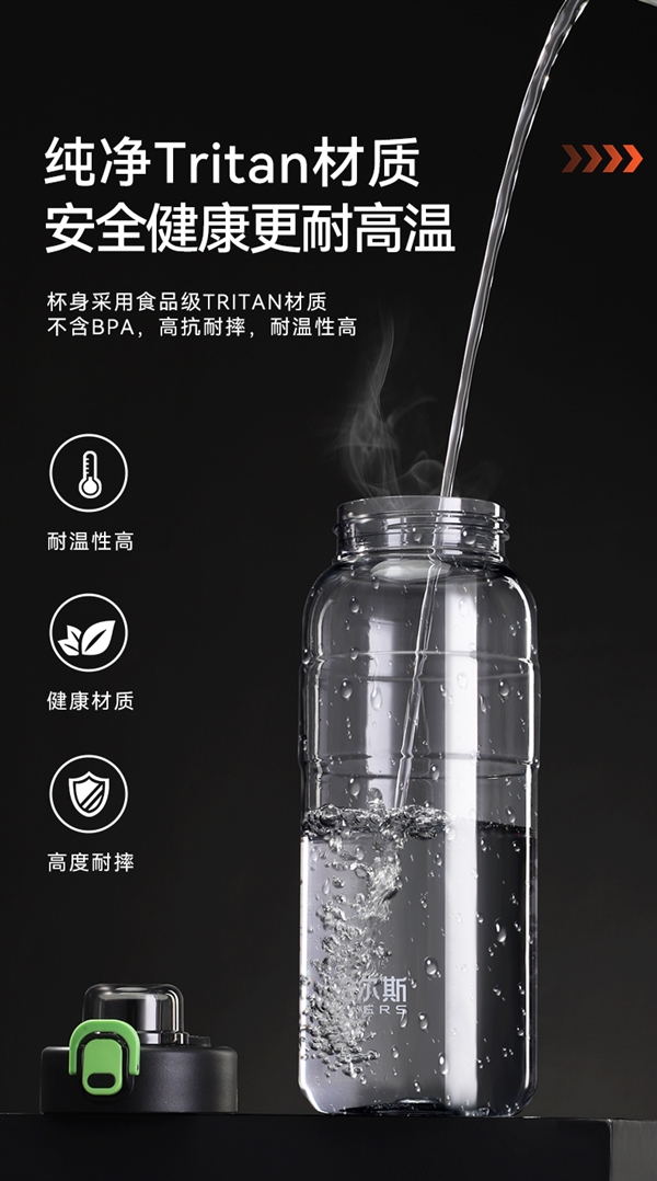 Tritan材质+加厚杯身：哈尔斯一键开盖水杯14.9元发车（650ml）