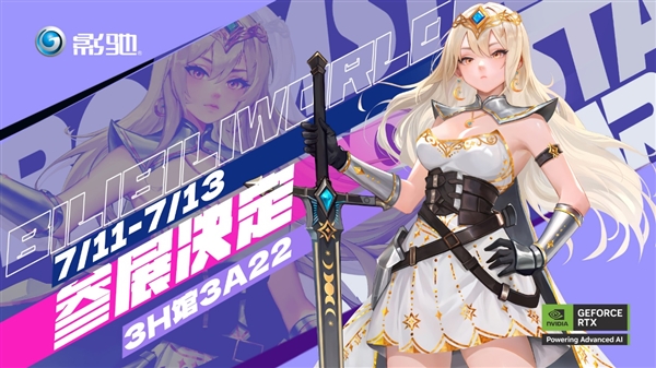 影驰出征BW 2025！新星曜双生登场 硬件玩家也来二次元整活了！-萌图百科