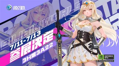 影驰出征BW 2025！新星曜双生登场 硬件玩家也来二次元整活了！-萌图百科