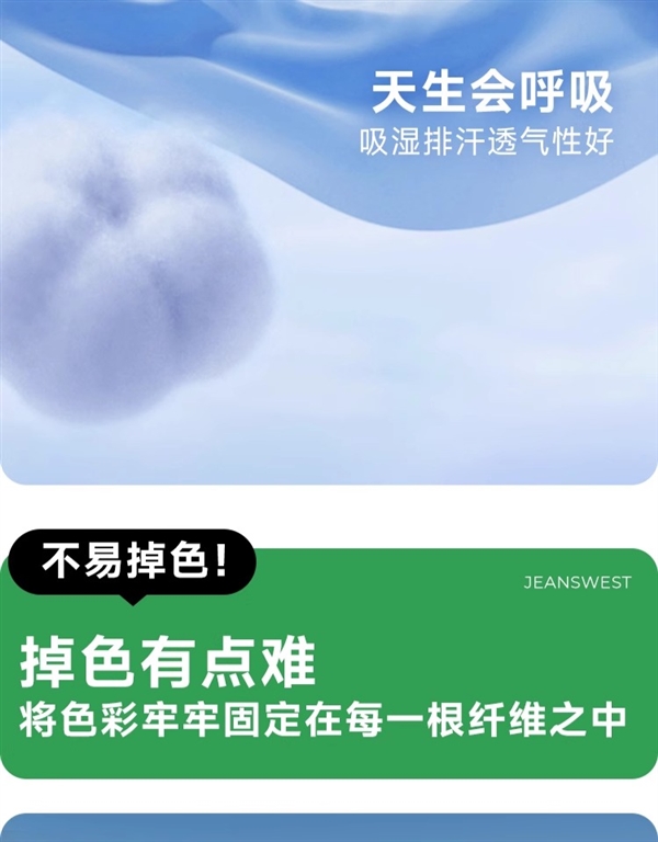 真维斯官方旗舰店：100%精梳棉纯色短袖T恤16元（92款可选）