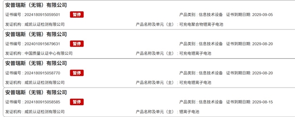 爆炸的充电宝：从召回到禁止登机 谁在透支安全底线