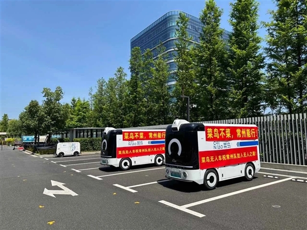 菜鸟不菜：常州队赢一场 就送他们一台高科技无人车-萌图百科