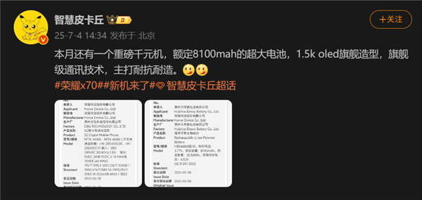 三星Galaxy S26 Ultra相机首曝：3倍长焦时隔5代首次升级-萌图百科