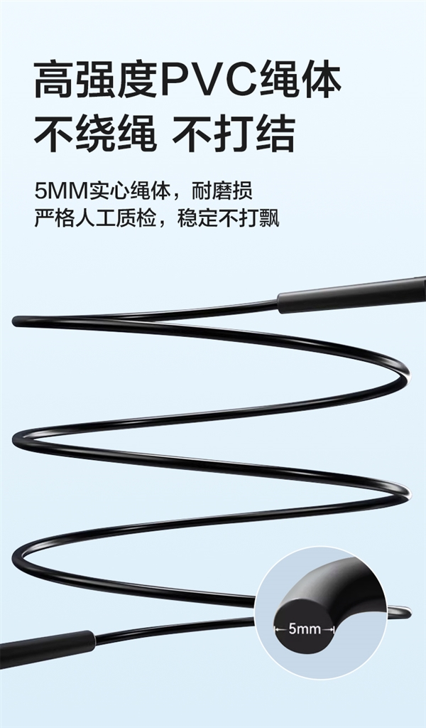 不打结、不绕绳、不拌脚！安踏2.8米运动跳绳9.9元大促