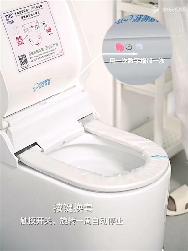 罗永浩呼吁所有企业采购自动换套马桶盖：无利益相关