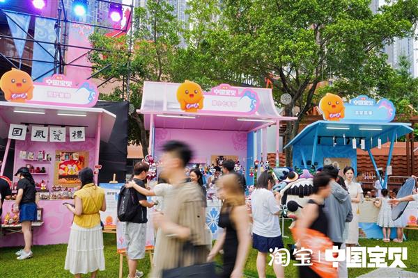 淘宝·中国宝贝非遗游园会走进成都  蜀锦等非遗技艺引围观热潮-萌图百科