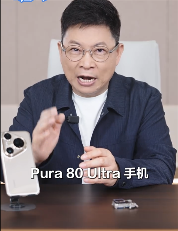余承东科普Pura 80系列“一镜双目”：一颗镜头里如何塞下两个长焦