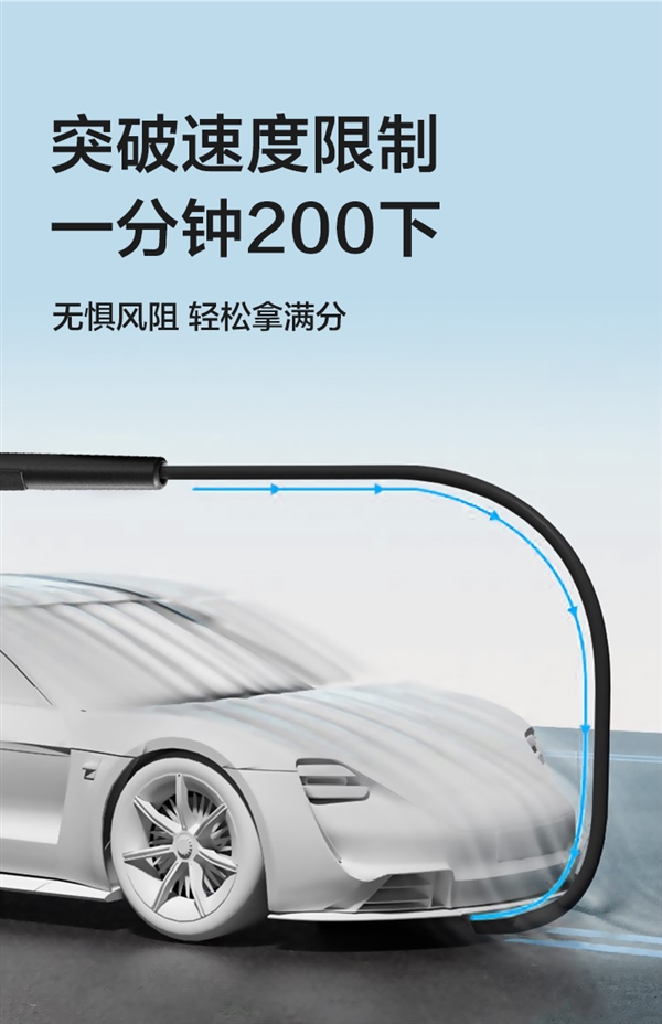 不打结、不绕绳、不拌脚！安踏2.8米运动跳绳9.9元大促