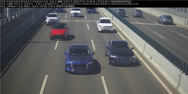 17052公里/时！网友晒“最狠”超速罚单：官方已回复