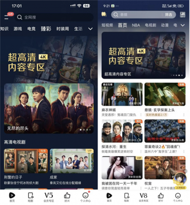 腾讯视频上线“超高清内容”专区：4K/60帧 支持HDR Vivid-萌图百科