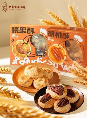 大颗腰果碧根果! 西村叔叔腰果胡桃酥限时9.9元/盒闭眼囤-萌图百科