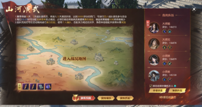 《逆水寒》全新SLG跨服玩法「山河演武」明日上线！-萌图百科
