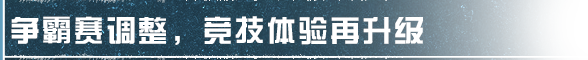 图片[11]-《明日之后》末日旅途焕新！直升常驻及多项内容便捷性优化-萌图百科