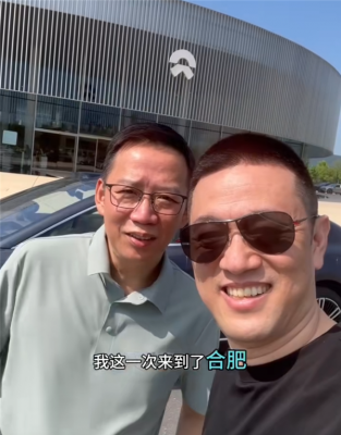 李斌：电池越大续航越高的车 对马路的破坏越大-萌图百科