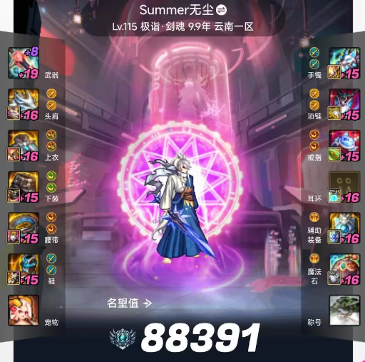 图片[4]-DNF：国服3大超级武器！每一把都价值百万，宝哥红18灭龙剑垫底！-萌图百科