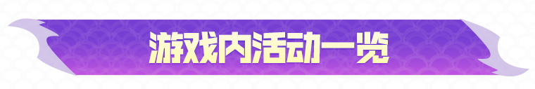 图片[5]-《金铲铲之战》阵容推荐|JOC8全国总决赛冠军阵容来袭！速来收藏！-萌图百科