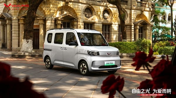 国产首款K-Car！五菱之光EV新增“进取型”车型：续航增至305公里-萌图百科