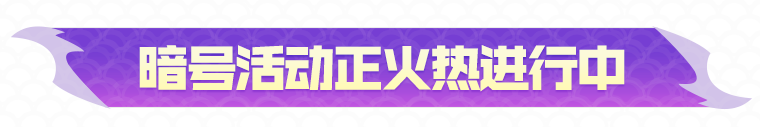 图片[8]-《金铲铲之战》阵容推荐|JOC8全国总决赛冠军阵容来袭！速来收藏！-萌图百科