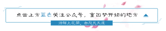 《诛仙手游》焕新大区|仙境秘藏今晚限时开启，成长特惠丹方返场限时特惠！-萌图百科