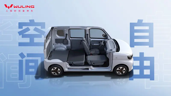 国产首款K-Car！五菱之光EV新增“进取型”车型：续航增至305公里