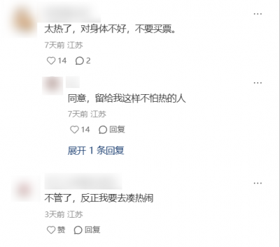 一球没进的常州队 却是苏超后台最硬的队-萌图百科
