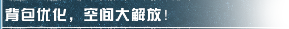 《明日之后》末日旅途焕新！直升常驻及多项内容便捷性优化-萌图百科