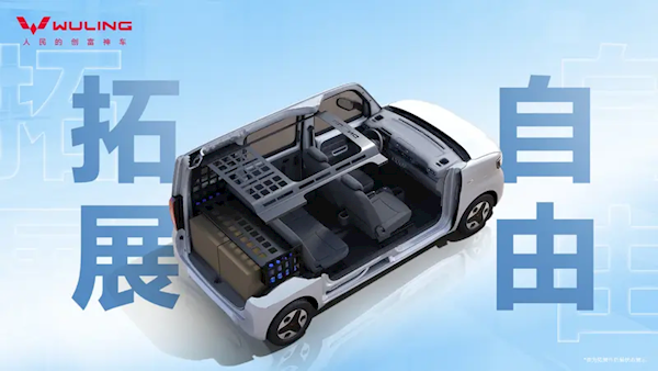 国产首款K-Car！五菱之光EV新增“进取型”车型：续航增至305公里