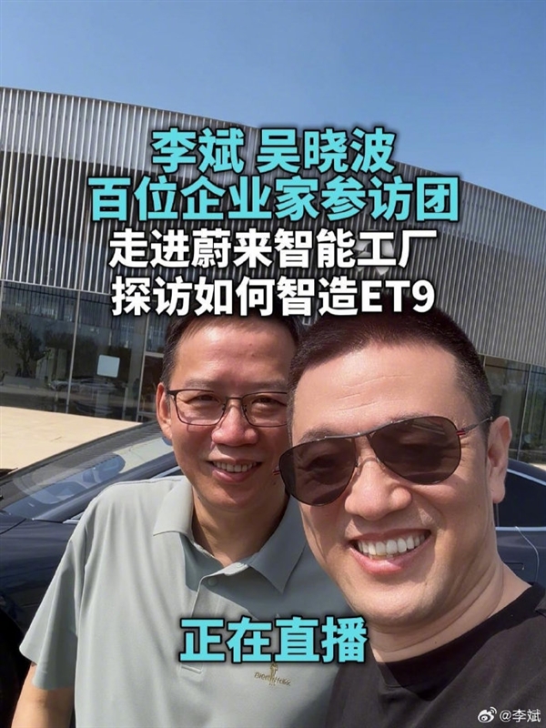 30万元以内！李斌首次透露乐道L90起售价 网友评：拼了！-萌图百科
