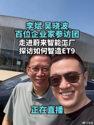 30万元以内！李斌首次透露乐道L90起售价 网友评：拼了！-萌图百科