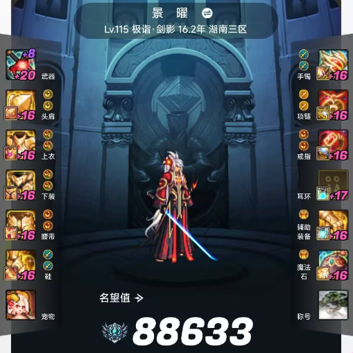 图片[6]-DNF：国服3大超级武器！每一把都价值百万，宝哥红18灭龙剑垫底！-萌图百科