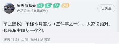 不再是字母！华为智界车标将于本月落地 老车主可享-萌图百科