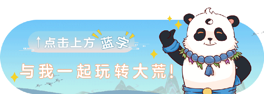 《天下3》为何坚守大荒？这就是我给出的答案！-萌图百科