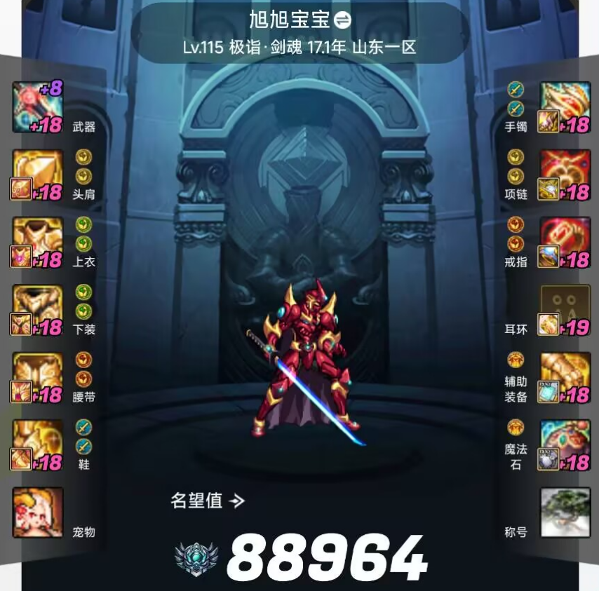 图片[2]-DNF：国服3大超级武器！每一把都价值百万，宝哥红18灭龙剑垫底！-萌图百科