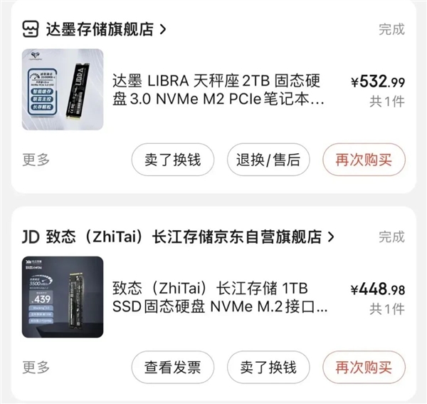 因为白菜价内存 长江存储在美国狂扁美国人