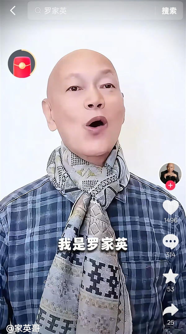 罗家英患癌放弃化疗 妻子汪明荃回应：尊重他的决定