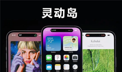 曝小米16上岛：澎湃OS版灵动岛来了-萌图百科